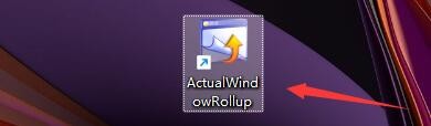ActualWindowRollup如何启用事件记录