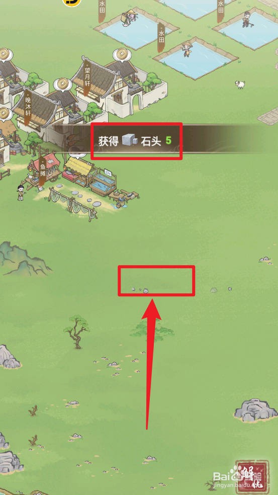 解忧小村落锤子如何使用