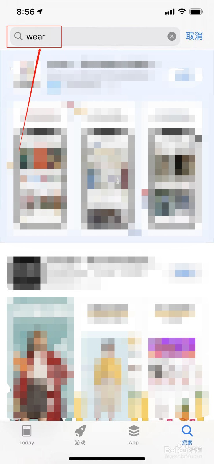 怎么安装微信wear手表独立版