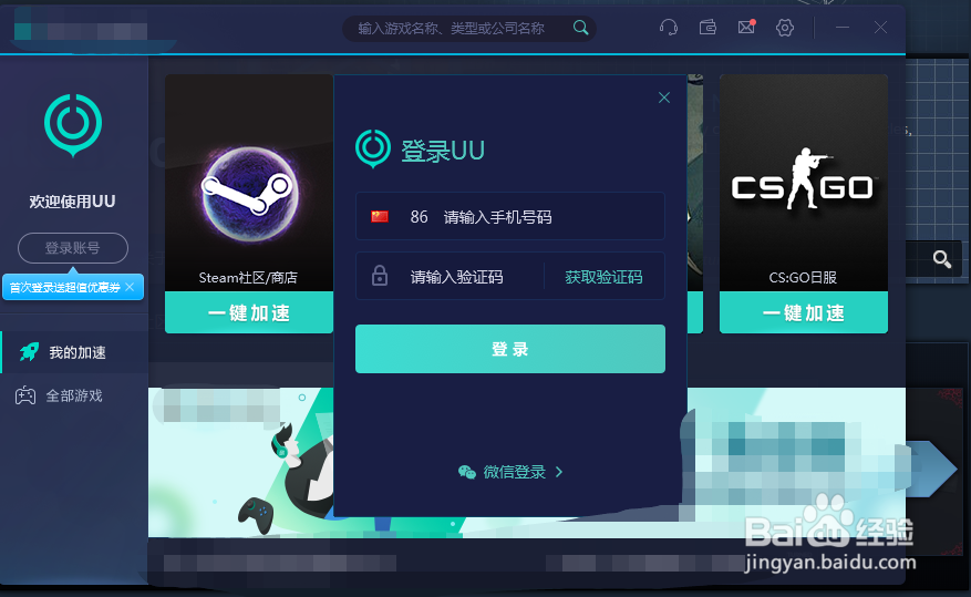 steam创意工坊打不开101怎么办
