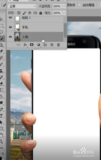 用PS怎么做出3D穿出屏幕？