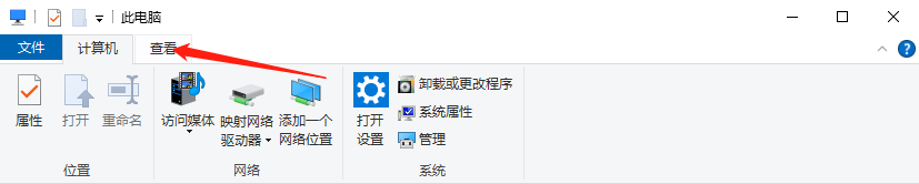 怎么让Qttabbar软件显示在文件夹的上方