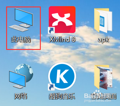 win10如何解决文件夹被占用不能修改或删除问题