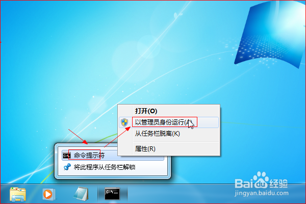 CMD窗口提示请求的操作需要提升如何操作？