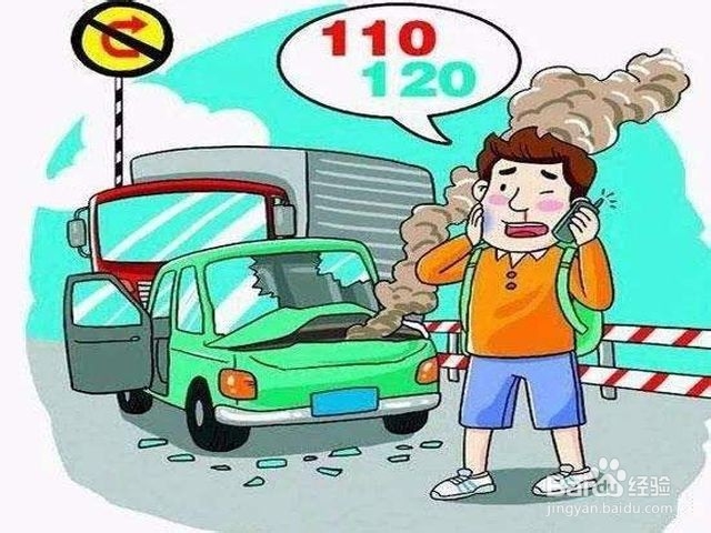 车被堵住了怎么通知对方车主