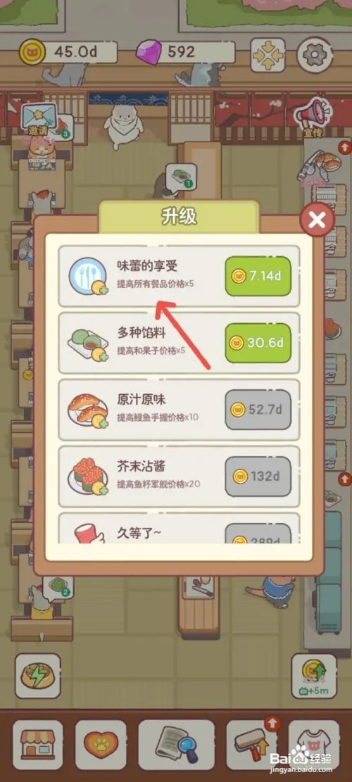 猫咪零食吧如何给客户带来味蕾的享受提价5倍