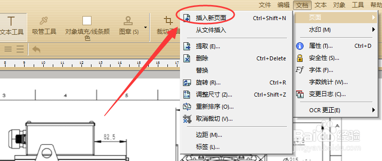 有哪些新建空白PDF文件的方法?