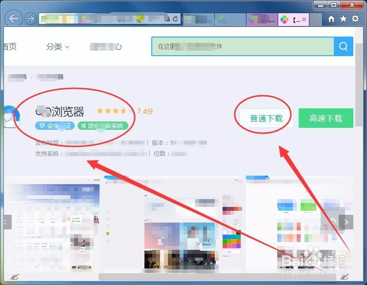 qq 浏览器闪退怎么办