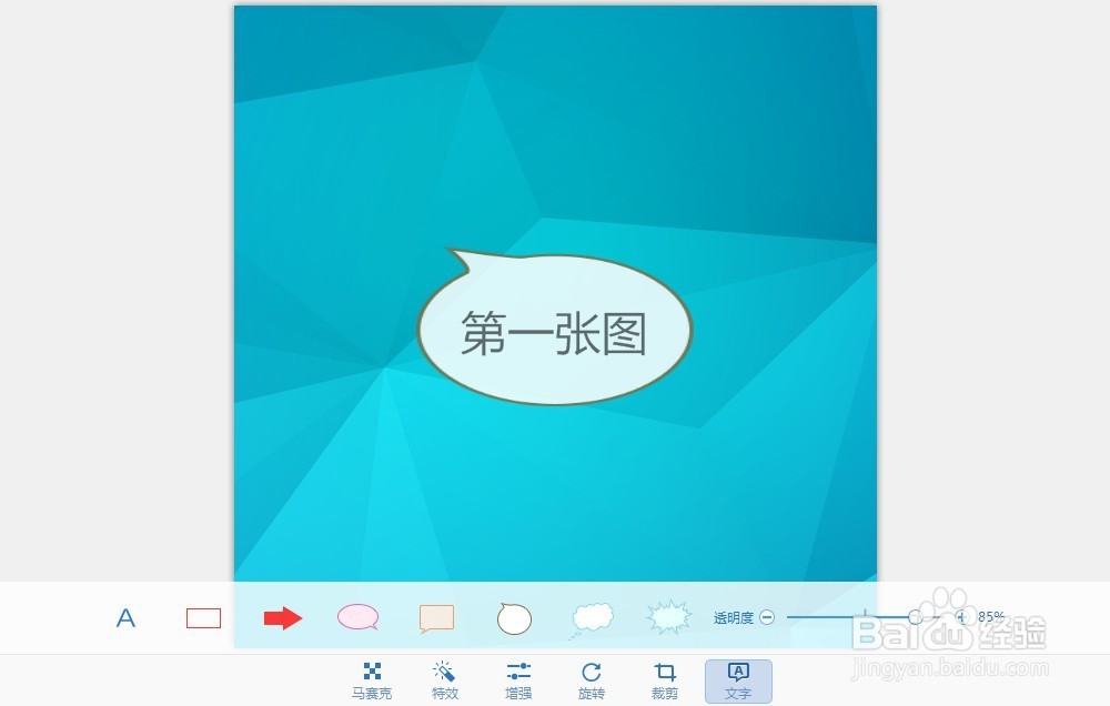 使用“链接到文件”自动更新Word文档中的图片