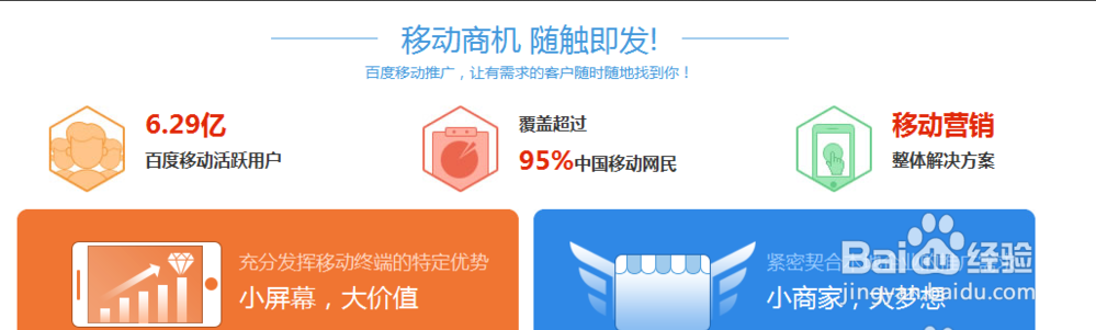 怎样进行搜索引擎推广业务