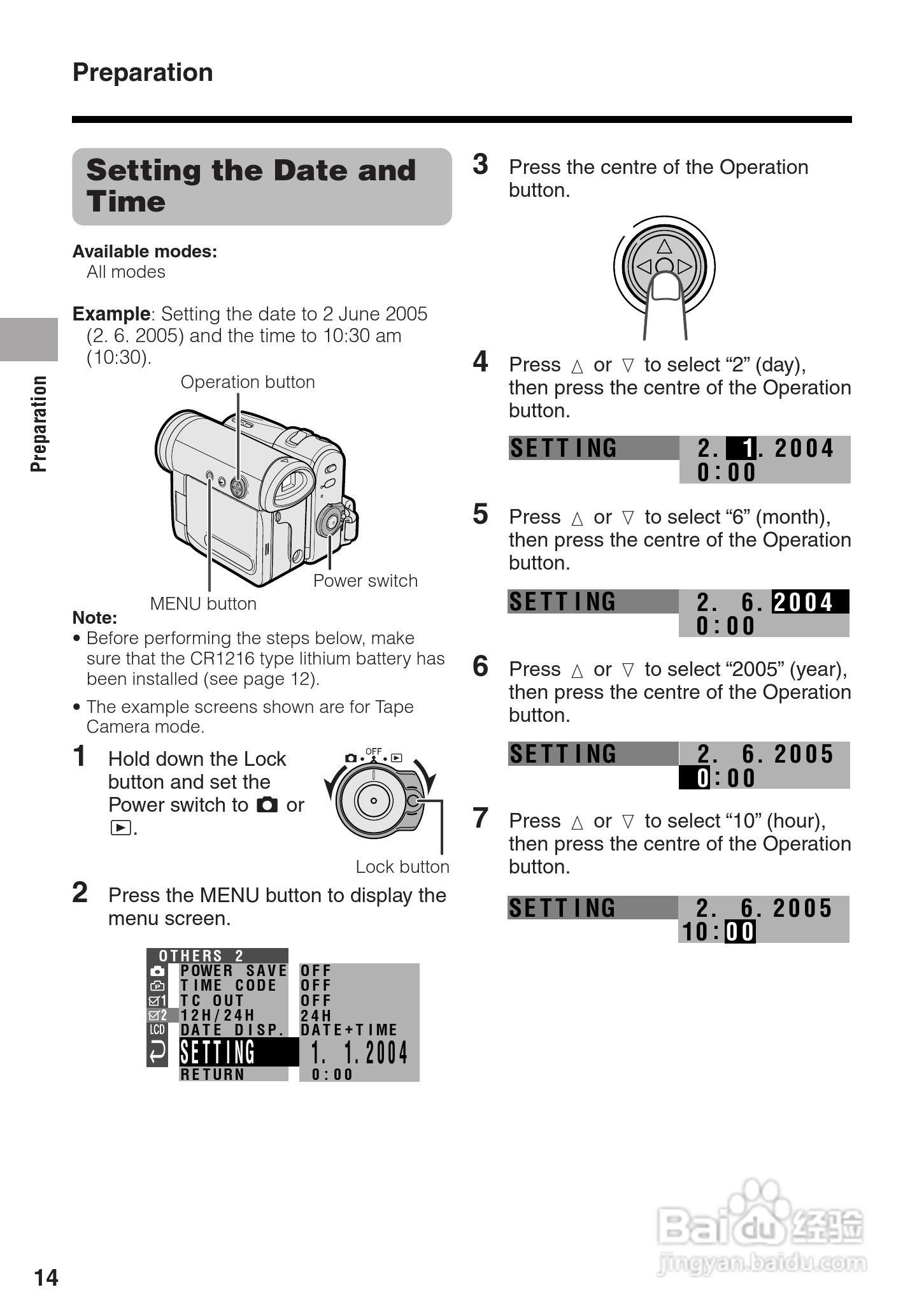 夏普VL-Z400H数码摄像机使用说明书:[3]