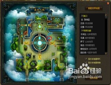 《惊天战神》野外团战人如何配合