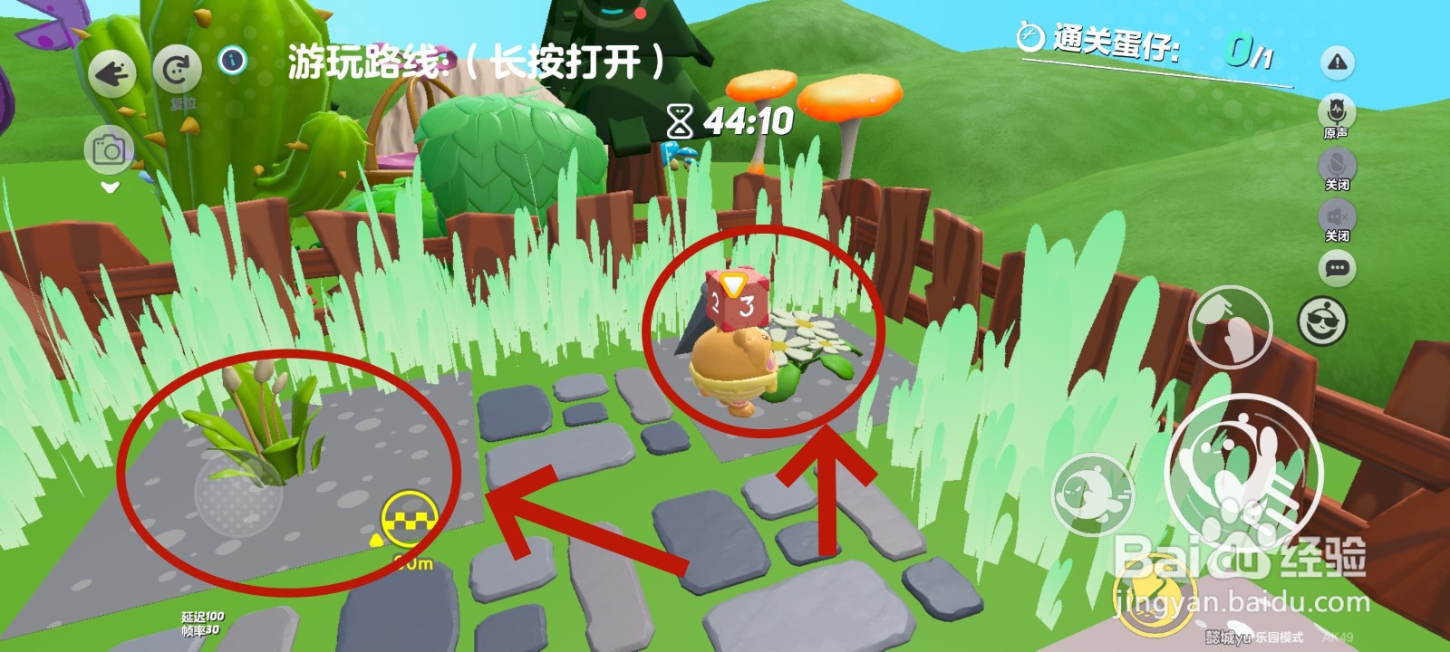 蛋仔派对游戏中如何帮助佩奇爷爷锄地的教程