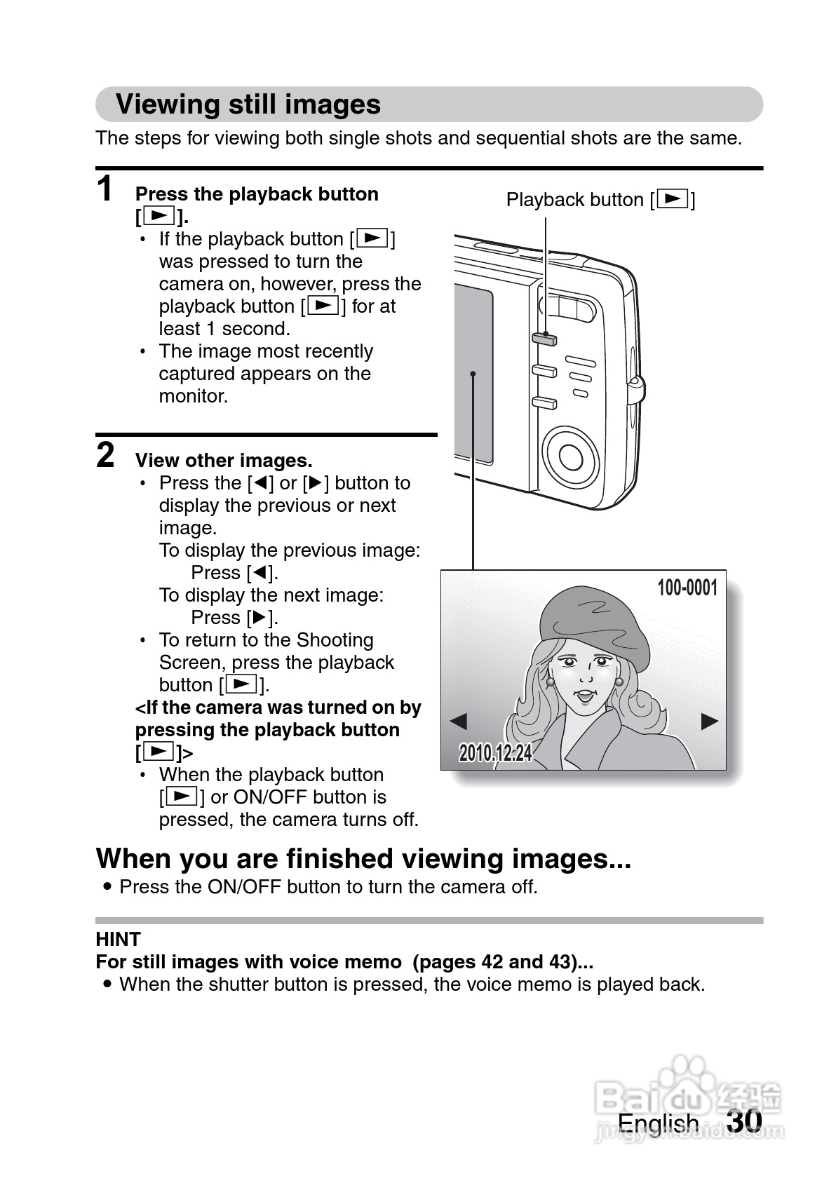 三洋VPC-X1220PX数码相机使用说明书:[5]