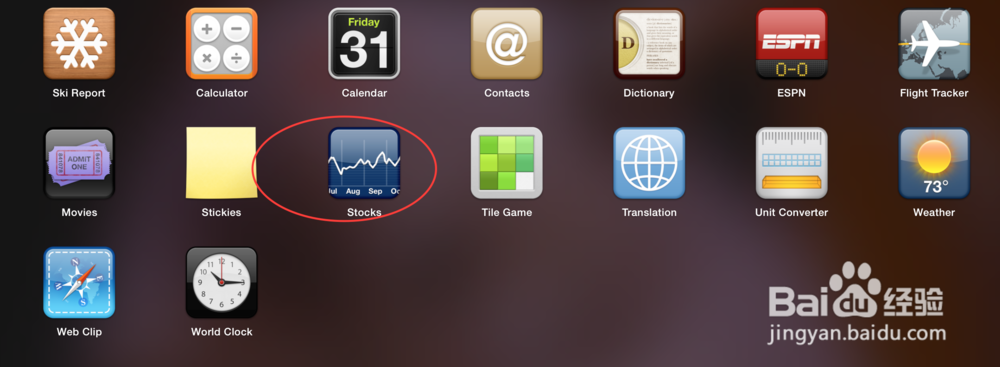 如何使用Macbook电脑股票信息小工具