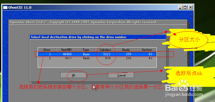 用U盘怎么装系统