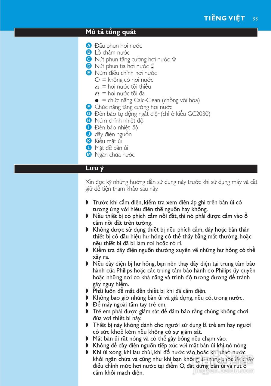 PHILIPS GC200电熨斗使用说明书:[4]