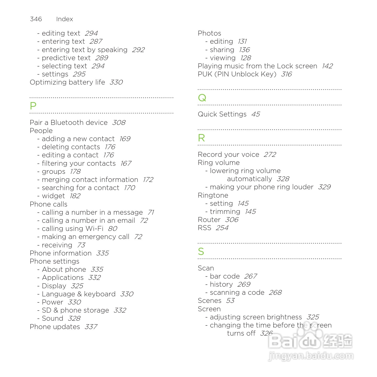 多普达HTC Rezound手机说明书:[35]