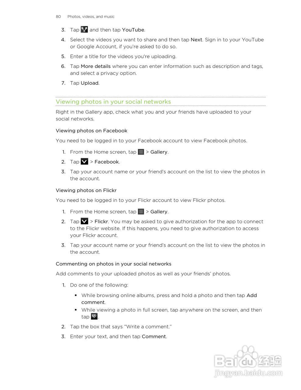 多普达HTC Vivid手机说明书:[8]