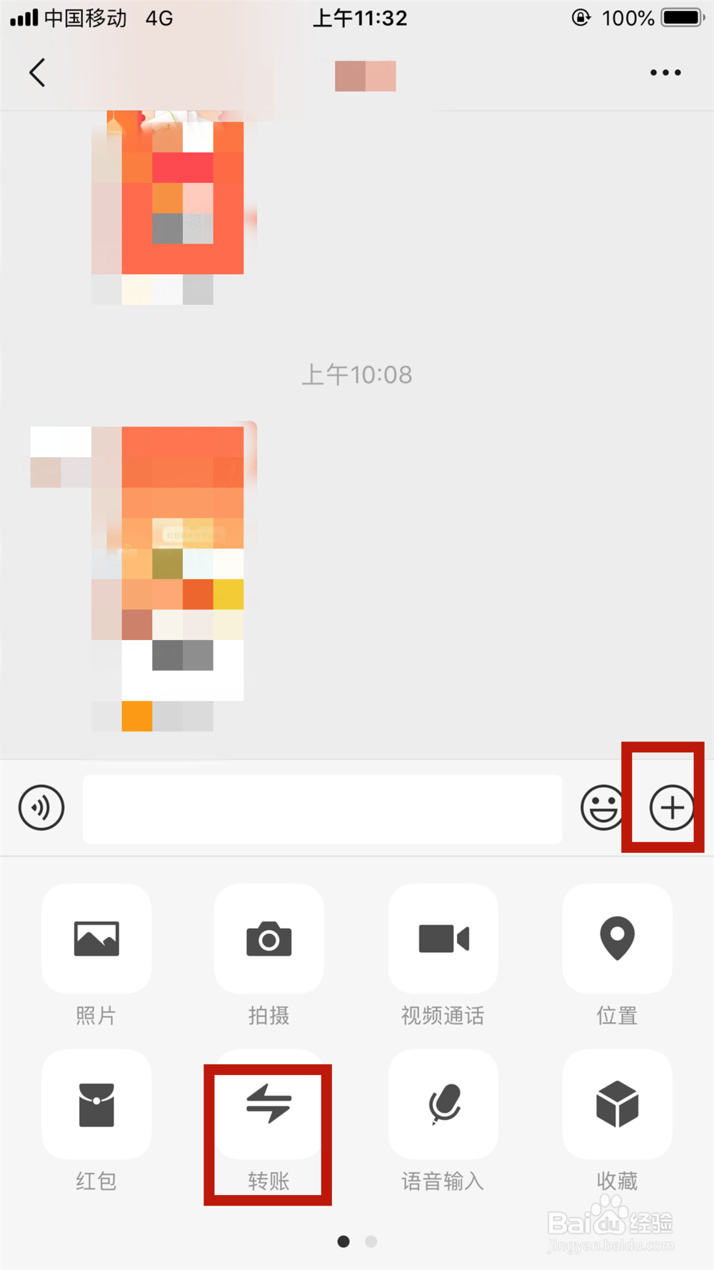 怎么不打扰对方的情况下测微信好友是否将你删除