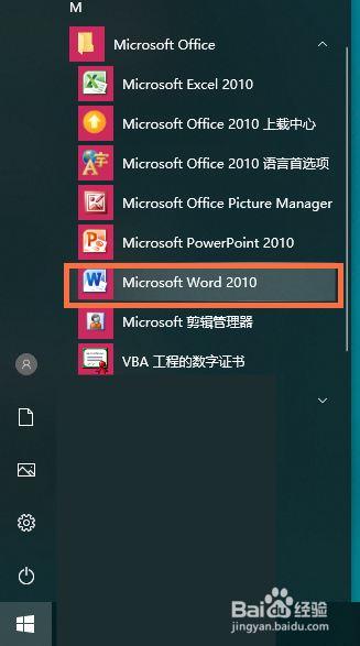 首先,点击开始菜单,找到microsoft word 2010.