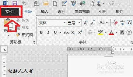 Office：[4]激活