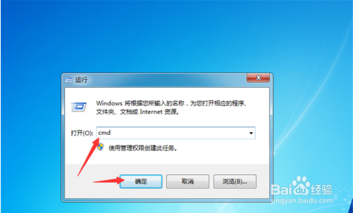 WIN7系统开机欢迎画面过后直接黑屏怎么办