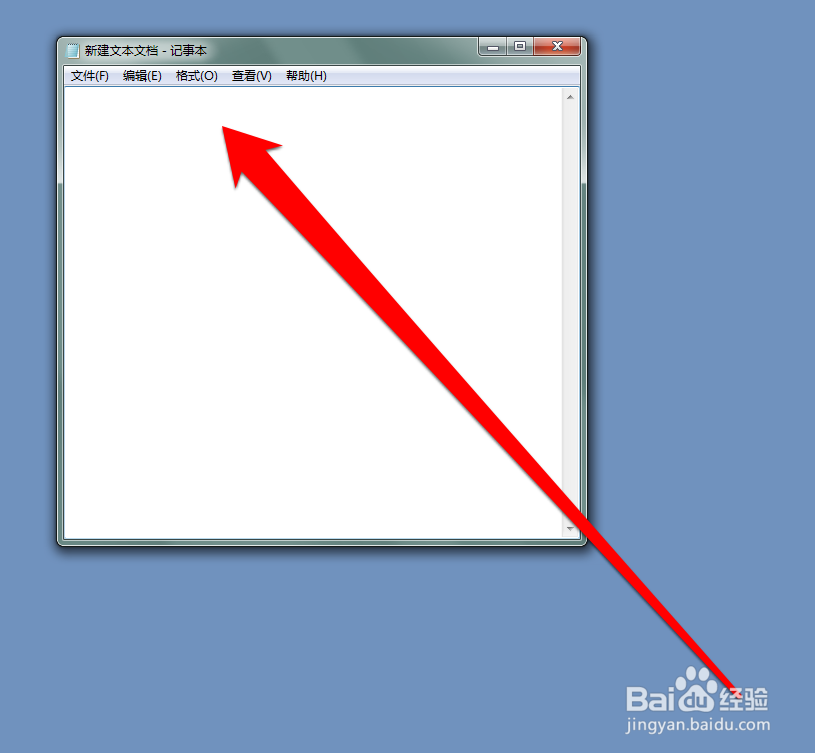 怎样设置记事本自动记录输入文字的时间