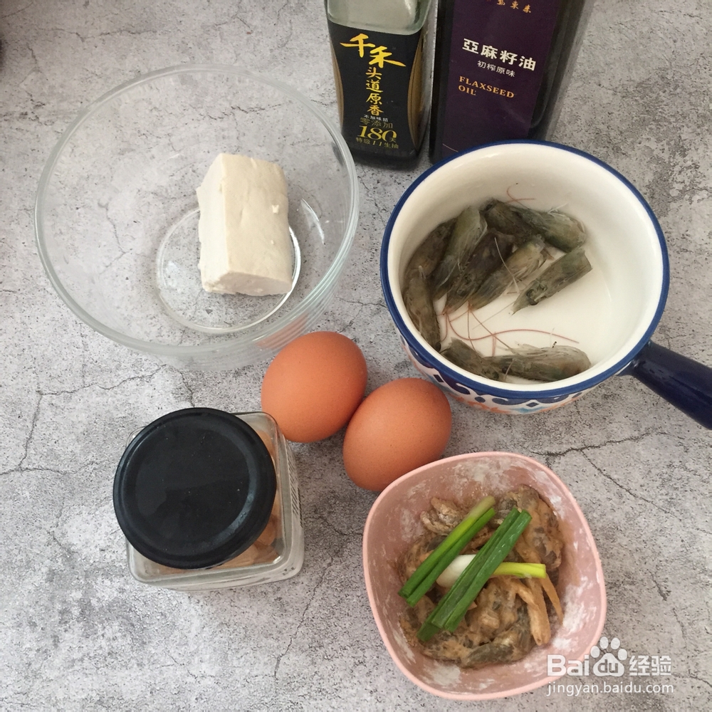 <b>海鲜美食-豆腐干贝虾仁蒸蛋的做法</b>