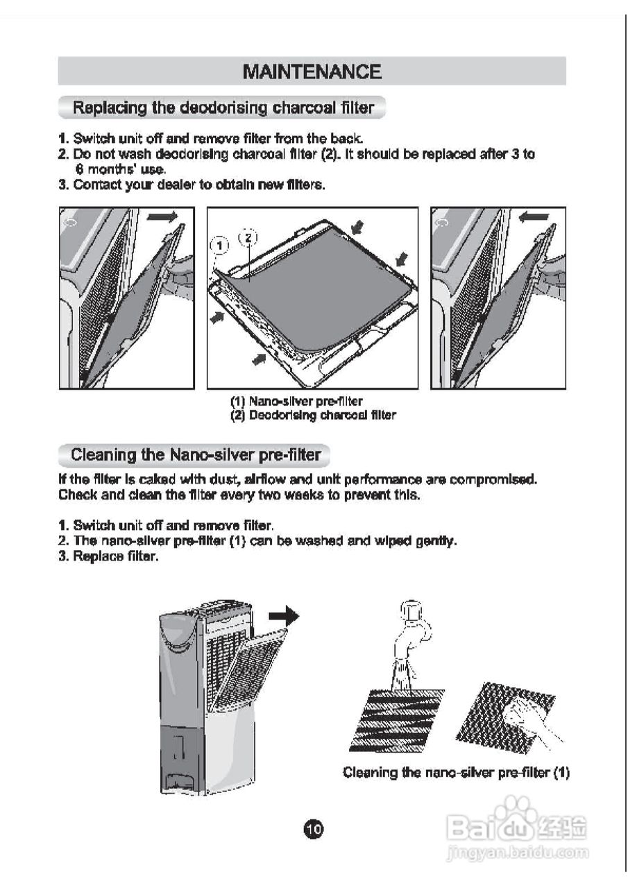 惠而浦SS109清:[3]