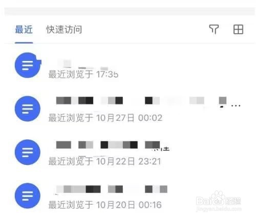 飞书怎么收藏文档？