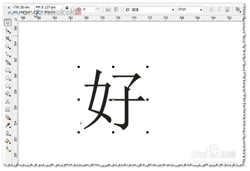 CDR教程：如何绘制漂亮的晶体立体字？