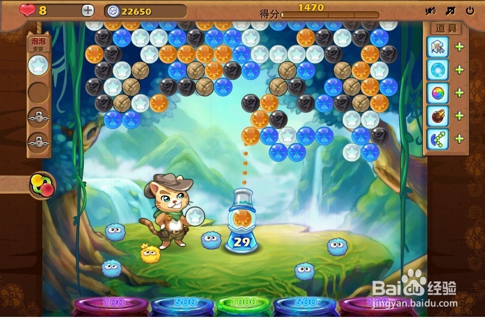 开心泡泡猫 第20关 三星攻略