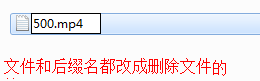 如何永久删除电脑文件