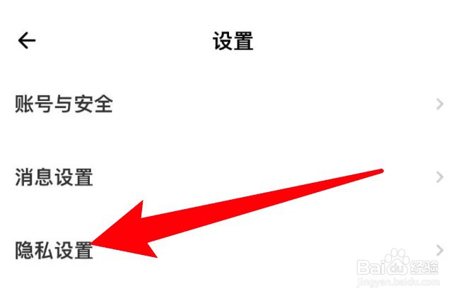 荔枝app怎么设置显示我在荔枝派