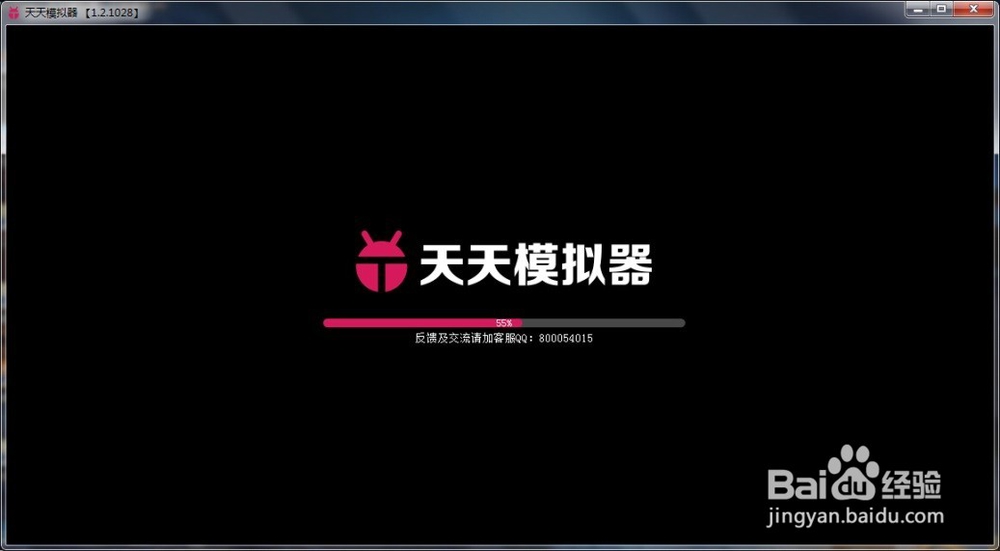《神魔劫》电脑版天天模拟器畅玩攻略
