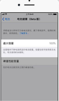 峰值性能容量怎么开启