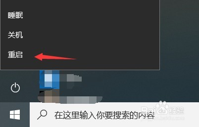 怎么让电脑字体变黑