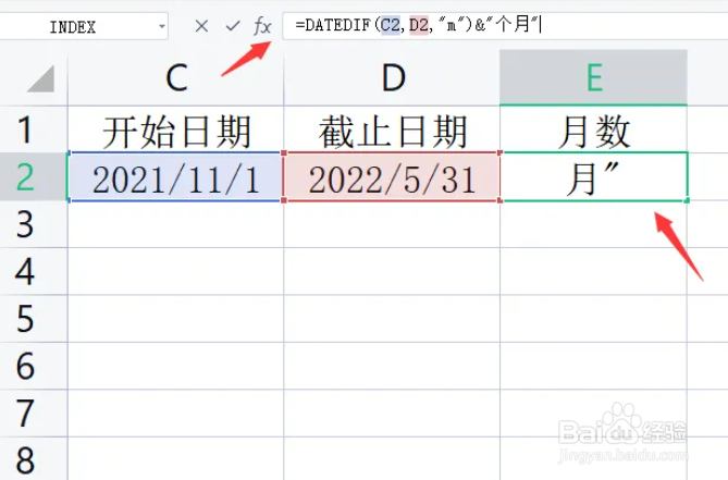 日期满六个月怎么算