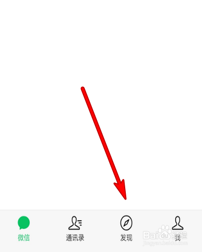 微信朋友圈如何自定义位置？