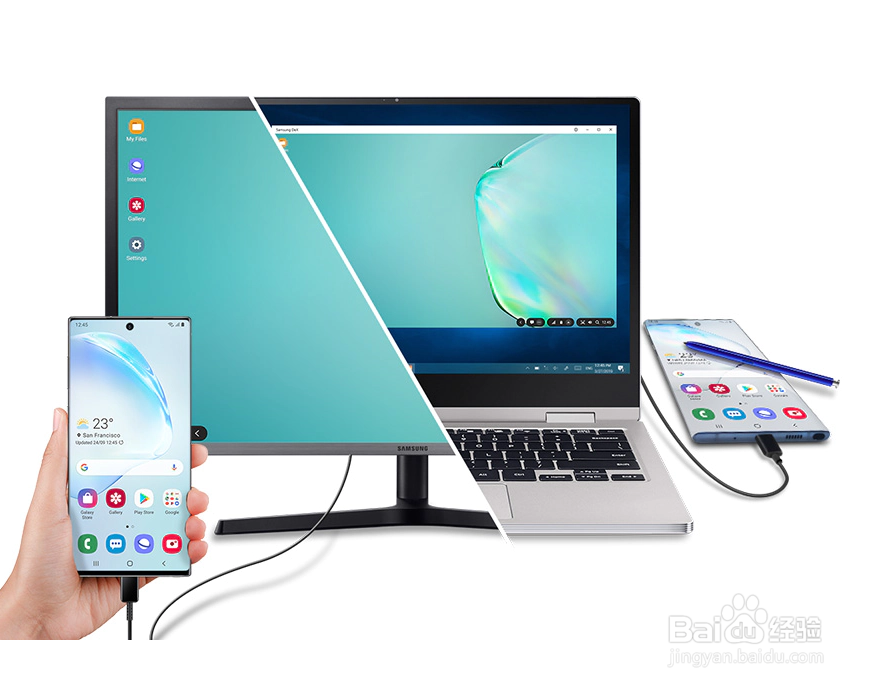 手机怎么连接电脑上的Samsung Dex