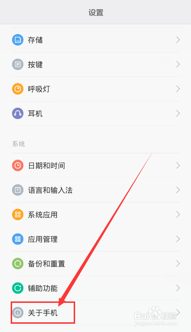 小米4如何连接电脑,打开usb调试