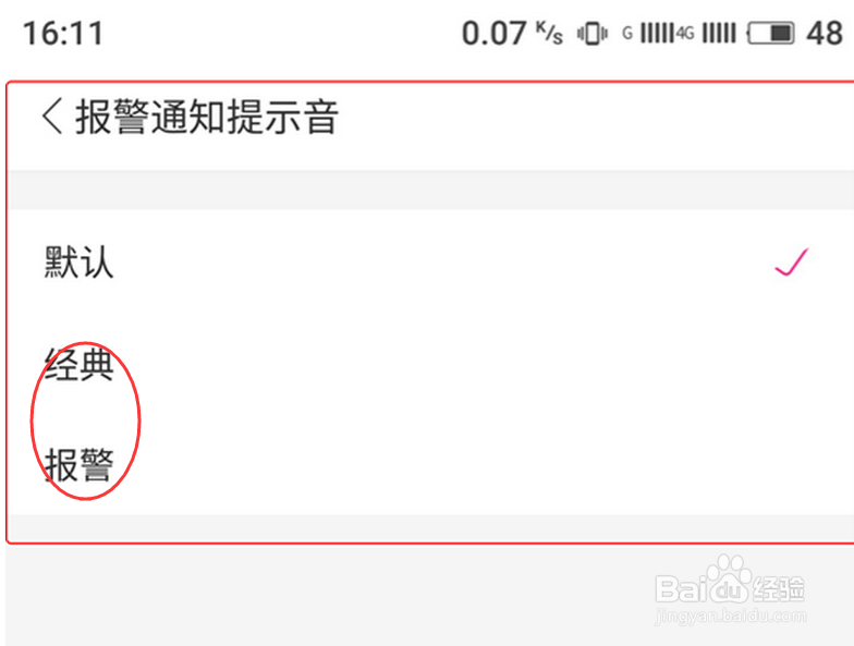 中国移动和目V3.6版本升级更新了哪些，怎么使用