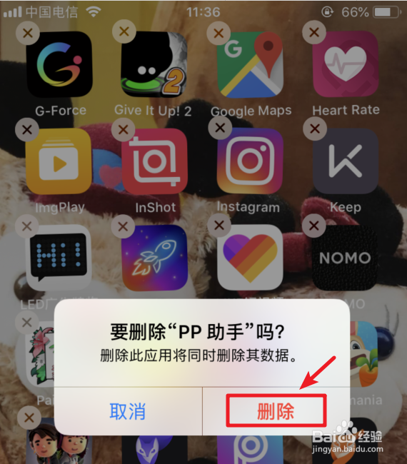 苹果手机App Store下载不了应用一直转圈怎么办