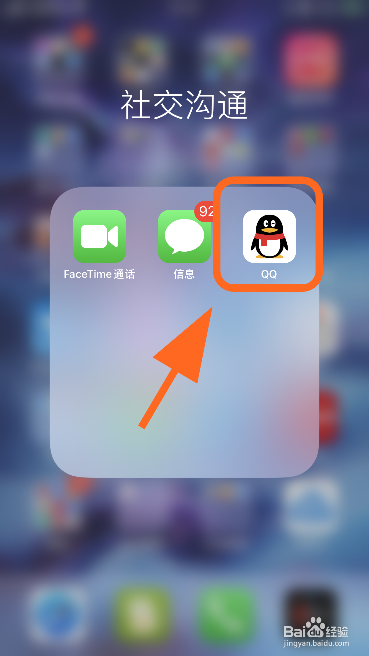 手机QQ群怎么查看群创建时间,怎么看建群时间