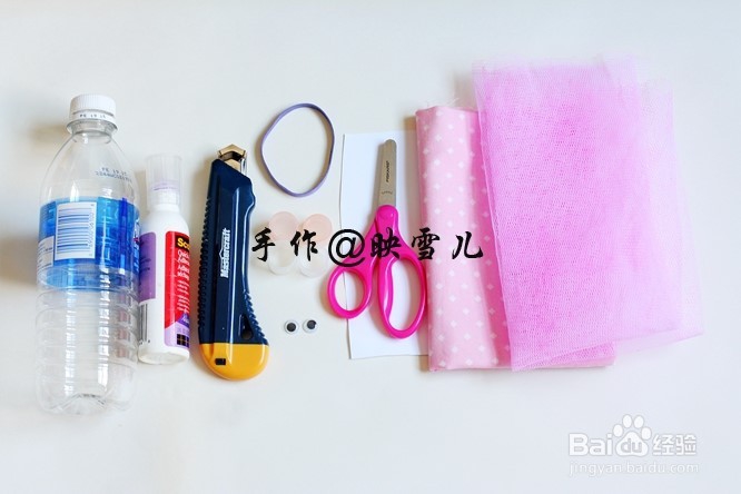 矿泉水瓶做小猪钱罐