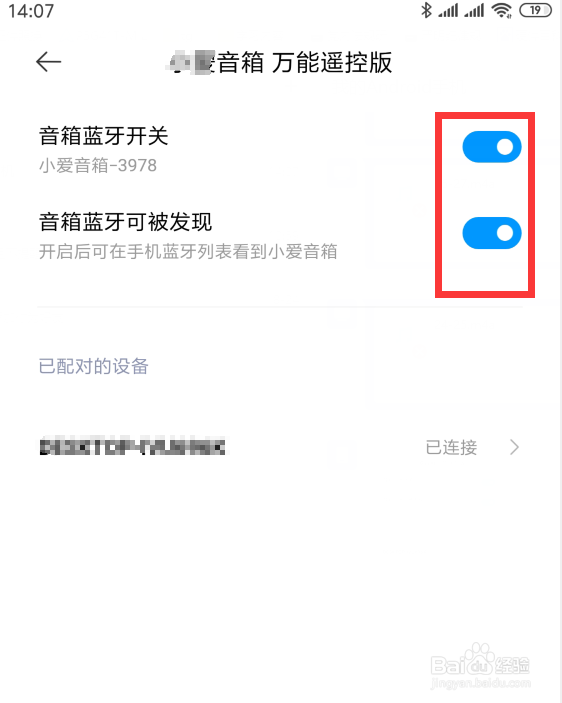 笔记本无法添加蓝牙设备怎么办