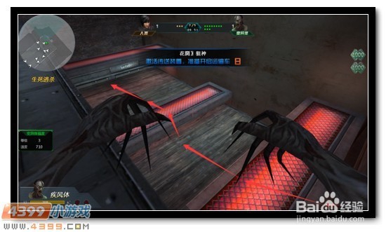 生死狙击惊魂钟楼捷径