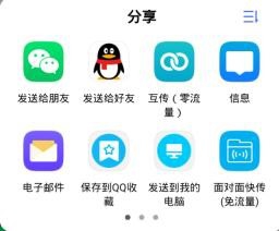 荣耀8怎么屏幕录像