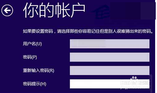 重装系统时提示要输入Microsoft账户怎么解决？